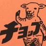 マッキー19722002 profil fotoğrafı