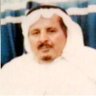 د. جميلة بنت ناصر آل مضحي's profile picture