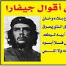 Фото профиля Hendy1000🇪🇬Dr.Eng.Ahmed