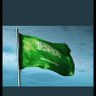Фото профиля ابراهيم العسيري
