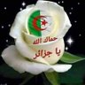Biba🇩🇿نبيلة profil fotoğrafı