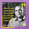 alaa Suliman 的头像