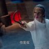 我爱牙签's profile picture