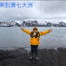 Фото профиля Hylevel(超水平)