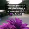 tahanialburaidi_ 的头像