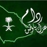 راع الغنم 的头像