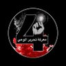 Profilbild von معركة تحرير الوعي🇩🇿
