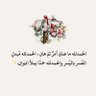 Aroog al-shobake 的头像