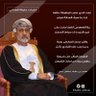 Mansoor Alhadhrami 🇴🇲's profile picture