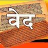 वेद's profile picture