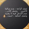 Profilbild von ابن عبد الحميد