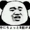 Super chubby lover 的头像