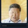 想出夜郎国's profile picture