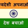 jai hind profil fotoğrafı