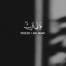 Фото профиля ღ 𝕰𝖘𝖘𝖆𝖒 𝕾𝖍𝖎𝖕𝖆 ღ