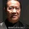 唯心主义骑士踢 的头像
