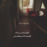 الحمدلله profil fotoğrafı