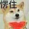 Фото профиля 外网瓜更香