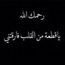 Фото профиля احمد محمد