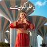 ديرة الخير Q8's profile picture