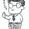 鷹さん's profile picture
