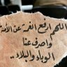 ساهر اليل profil fotoğrafı