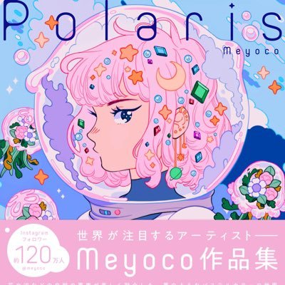 meyoco_'s profile picture