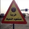 Profilbild von سلطان