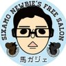 馬ガジェ👻💎 profil fotoğrafı