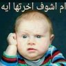 mahmoud السويسي's profile picture
