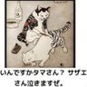 🇯🇵tom119@🇺🇦 的头像