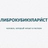 Бусь's profile picture