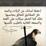 Фото профиля صديق الكل