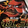 エロおやじ profil fotoğrafı