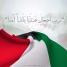 Profilbild von Mohammed Alsubaie