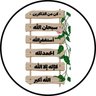 ۛ مۘــڔٻۧــمۘ 🕊️🕊️ 的头像
