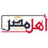 المهاجر's profile picture