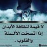 بتبع الطيب's profile picture