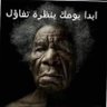 ahmad's profile picture