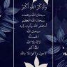 ام ريان's profile picture