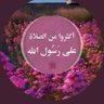 Profilbild von ابن شايق