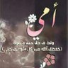 Profilbild von التلال للمقاولات والترميمات للتواصل/0500934960