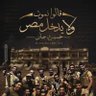 ابوبدر الاصيل 的头像