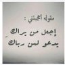 Profilbild von 'بنت الشريف'