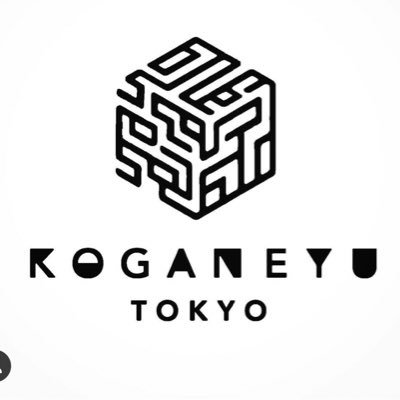 黄金湯koganeyu 錦糸町銭湯サウナ♨️自家醸造ビール's profile picture