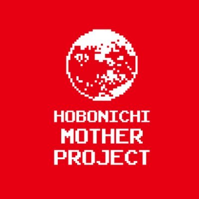 ほぼ日MOTHERプロジェクト's profile picture