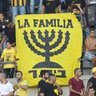 Фото профиля לה פמיליה