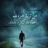 يافرج الله 的头像