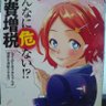 Profilbild von Twin太郎ちゃん。。いのちの党旧れいわ新選組応援。