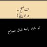 Profilbild von فيصل بن سعد